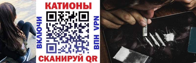 МЕФ кристаллы Константиновск